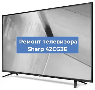 Замена порта интернета на телевизоре Sharp 42CG3E в Красноярске
